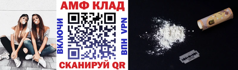 Купить закладки  Чехов  Amphetamine Розовый 