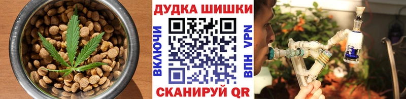 Купить где  Чехов  Еда ТГК конопля 