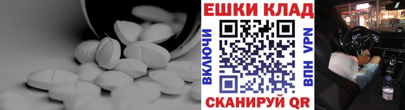 Купить где  Чехов  ЭКСТАЗИ XTC 