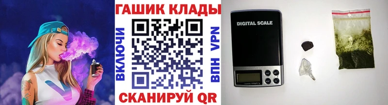 ГАШИШ Cannabis  Купить закладки  Чехов 