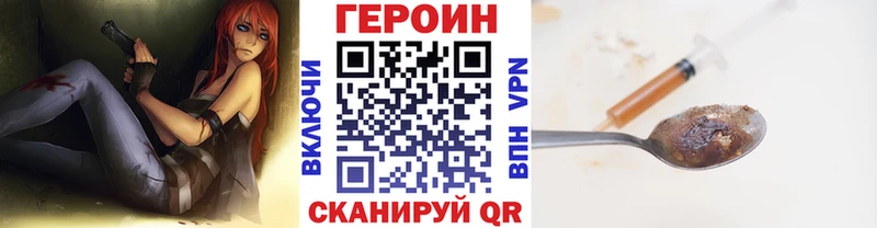 Купить закладки  Чехов  Героин афганец 