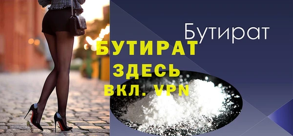 твердый Инсар