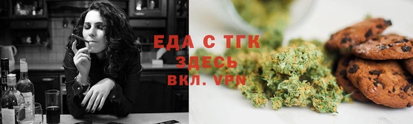 наркотики Иннополис