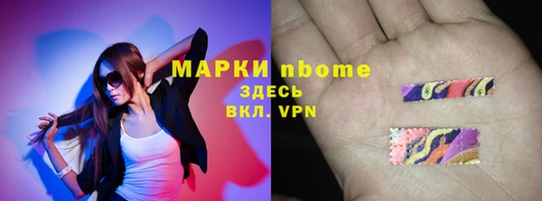 наркотики Иннополис