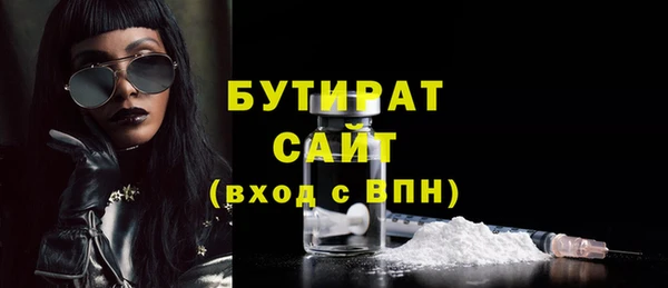 наркотики Иннополис