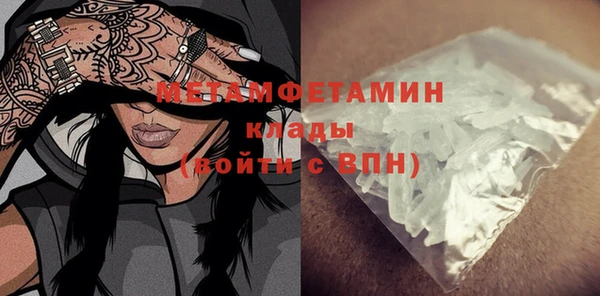 наркотики Иннополис