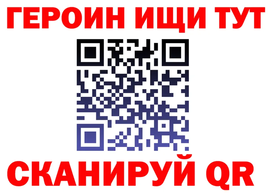 ГЕРОИН гречка зеркало shop MEGA Чехов