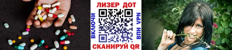 Лсд 25 экстази кислота  Купить  Чехов 