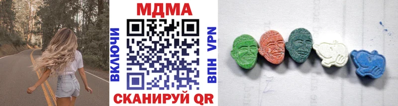 Купить где  Чехов  MDMA crystal 