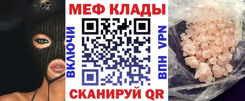 Купить  Чехов  Меф 4 MMC 
