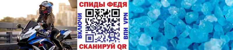 МЕТАМФЕТАМИН винт Чехов