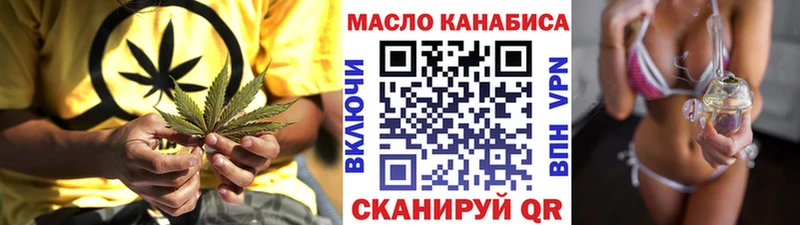 Дистиллят ТГК жижа  Купить где  Чехов 