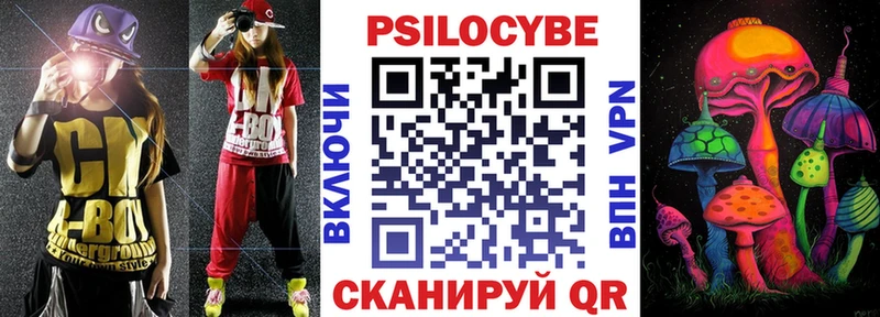 Галлюциногенные грибы GOLDEN TEACHER  Купить закладки  Чехов 
