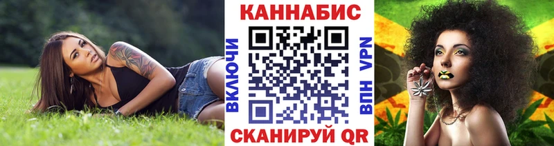 Купить  Чехов  Бошки Шишки SATIVA & INDICA 